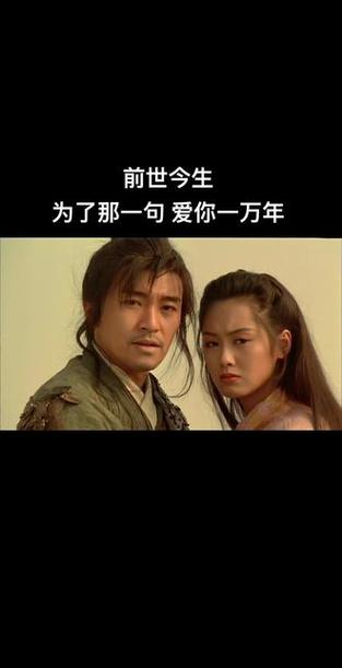 七夕节来《大话红楼》中呼唤你的“爱”