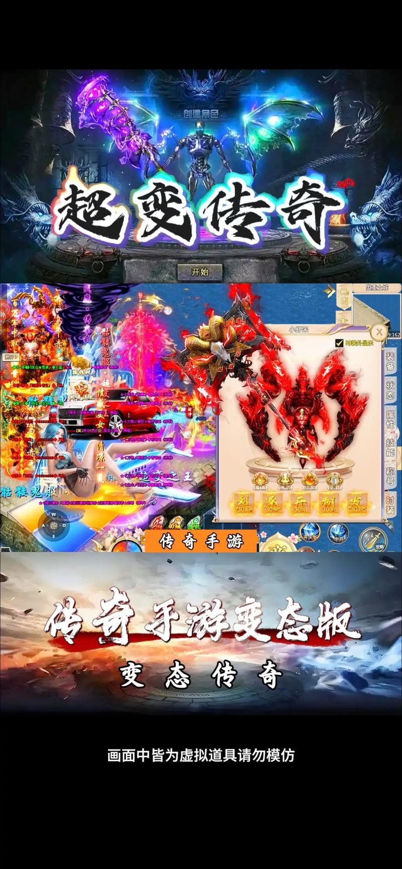 热血传奇20周年庆 四职业新区预注册今日开启