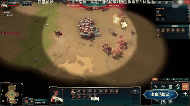 锁定1月18日!CSOL异星前哨特别直播即将开启