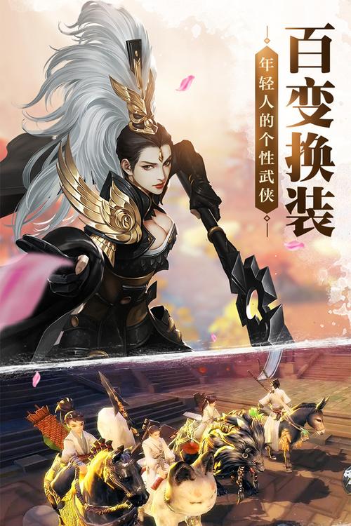 新门派今日上线！《剑网1》「武魂耀世」