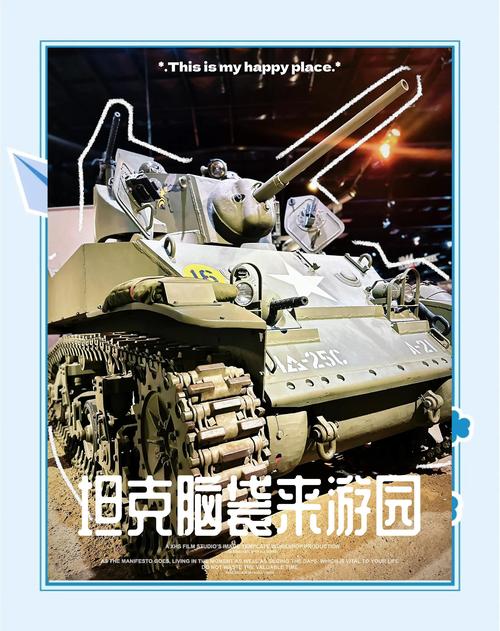 音乐地理学来袭!《坦克世界》战争音乐魅力无限