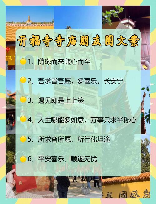 元旦放假不寂寞 《问道》祈福掷签享福缘
