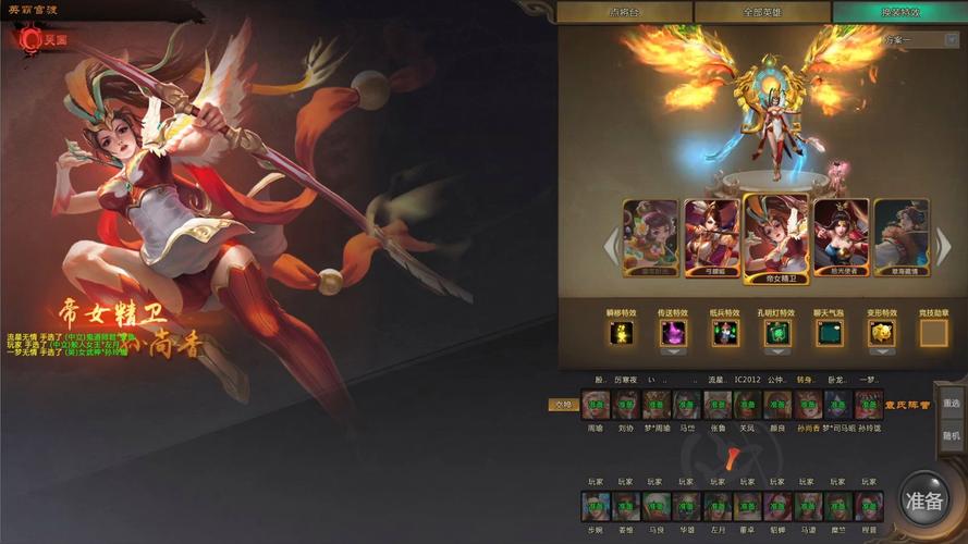 逐梦之光叱咤三国《梦三国2》WEGAME服新版本大爆料!