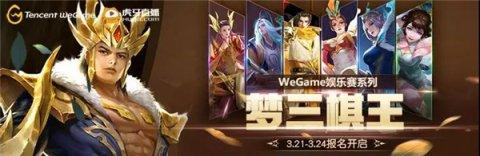 逐梦之光叱咤三国《梦三国2》WEGAME服新版本大爆料!