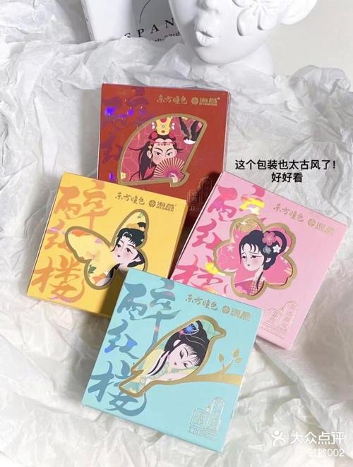 醉红楼新服“一叶知秋”9月04日震撼来袭