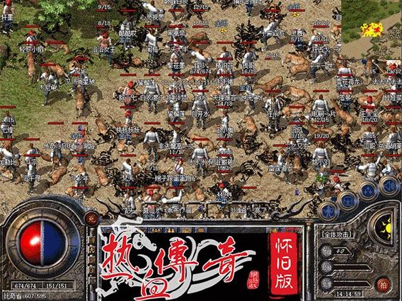 《热血传奇怀旧版》经典版本：英雄来袭 预约享好礼