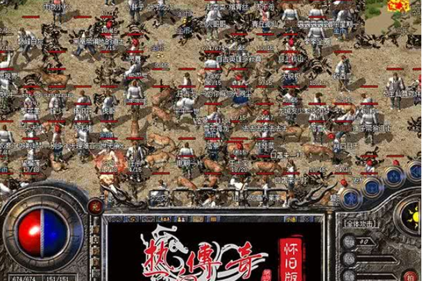 《热血传奇怀旧版》经典版本：英雄来袭 预约享好礼