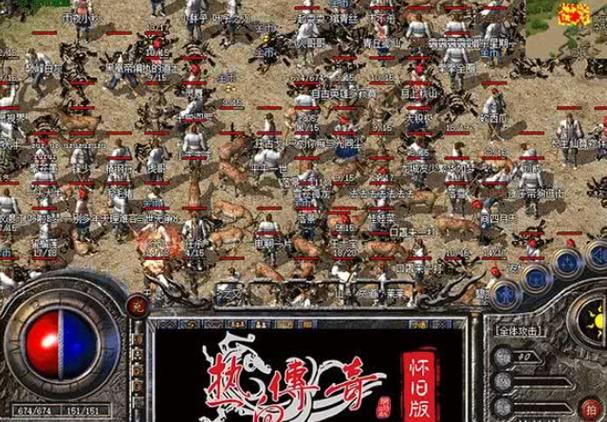 《热血传奇怀旧版》英雄版本经典来袭今日19点新区开