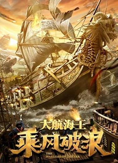 《上古世纪》冒险之旅开启，一起乘风破浪探索新篇章