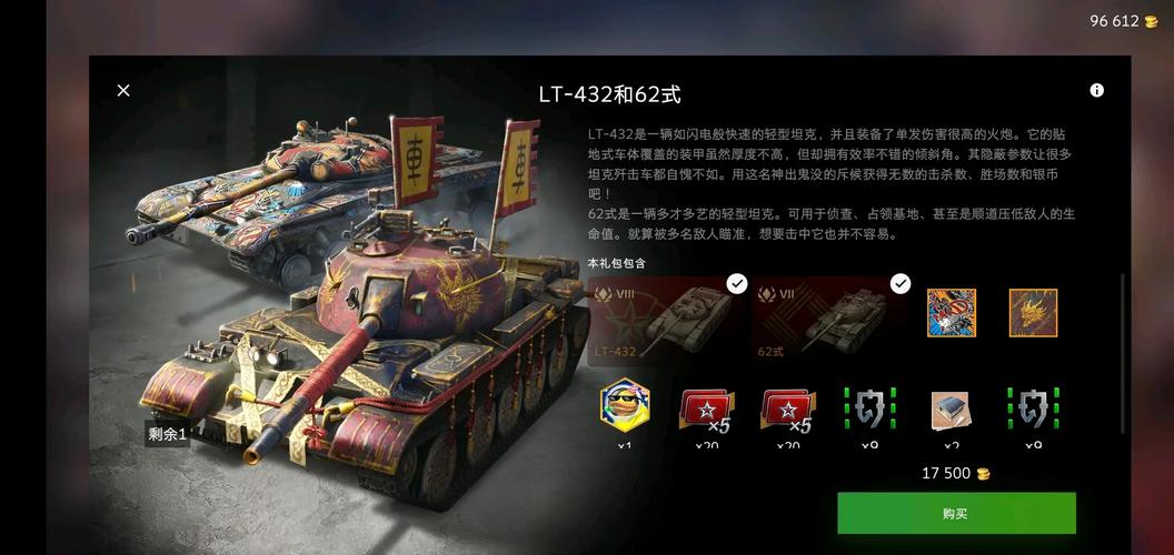 《坦克世界》国服开启不删档 荣耀之城重制解析
