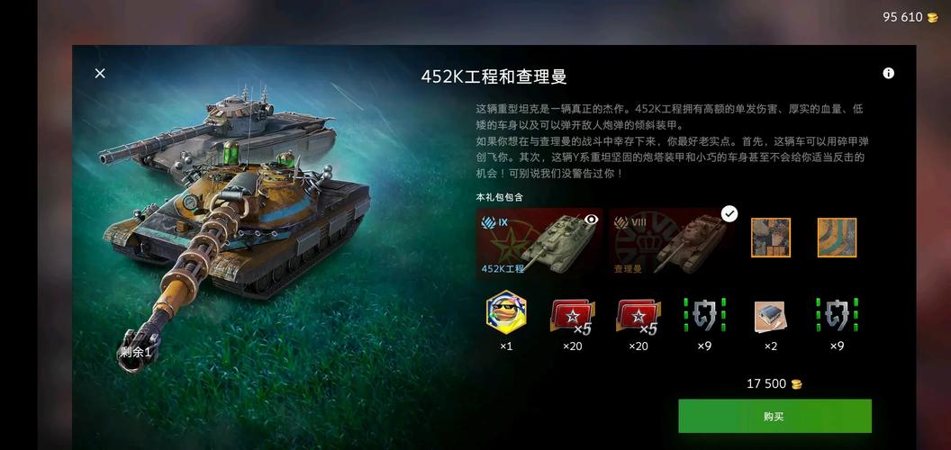 《坦克世界》国服开启不删档 荣耀之城重制解析