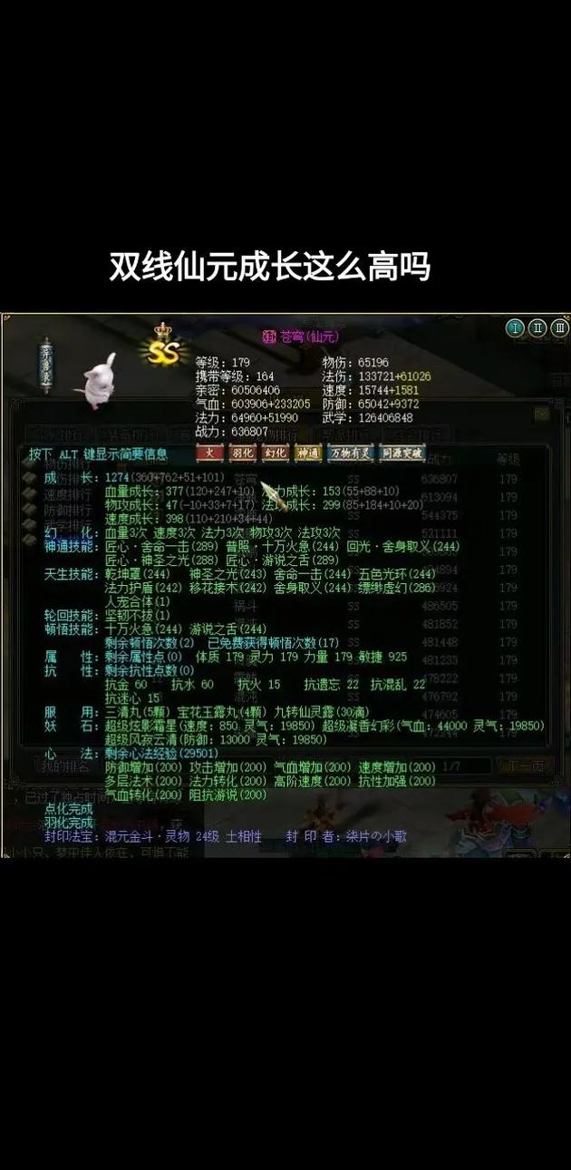 《问道》仙盟令玩法全介绍 助你畅游新版本