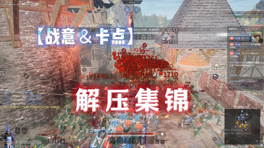 《战意》万圣节玩法上线 一起赶走幽冥大军
