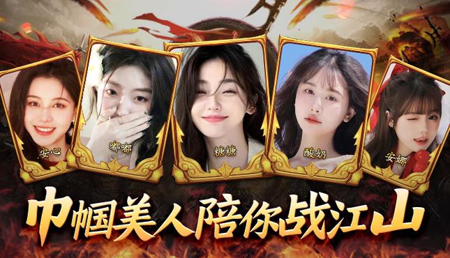 《征途2》约战七夕开区火爆 福利与浪漫齐飞!