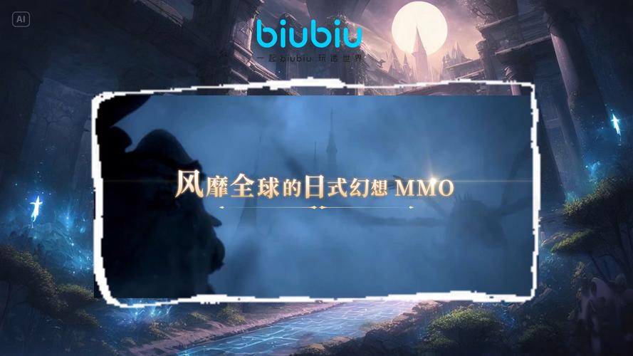 《最终幻想14》开发团队寄语国服6周年