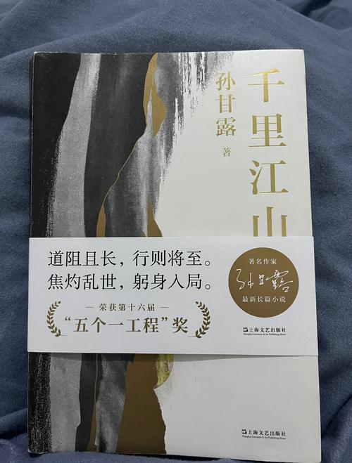 背囊快被塞满了 《画江山》你知道如何扩展背囊吗?