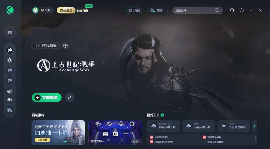 超燃的玩家狂欢,《上古世纪》经典服火爆开启中