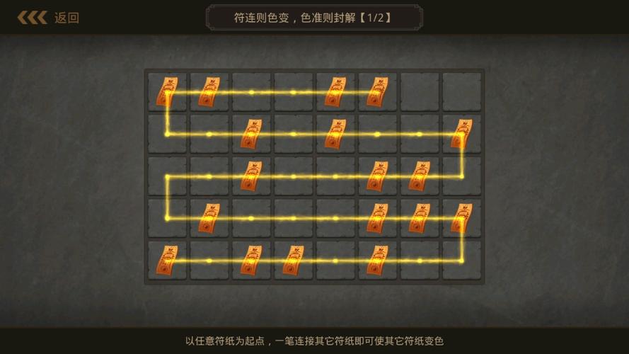 撑篙游忘川 《问道》地府传说大揭秘
