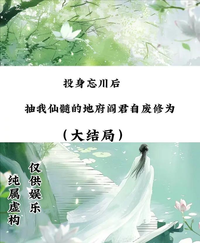 撑篙游忘川 《问道》地府传说大揭秘