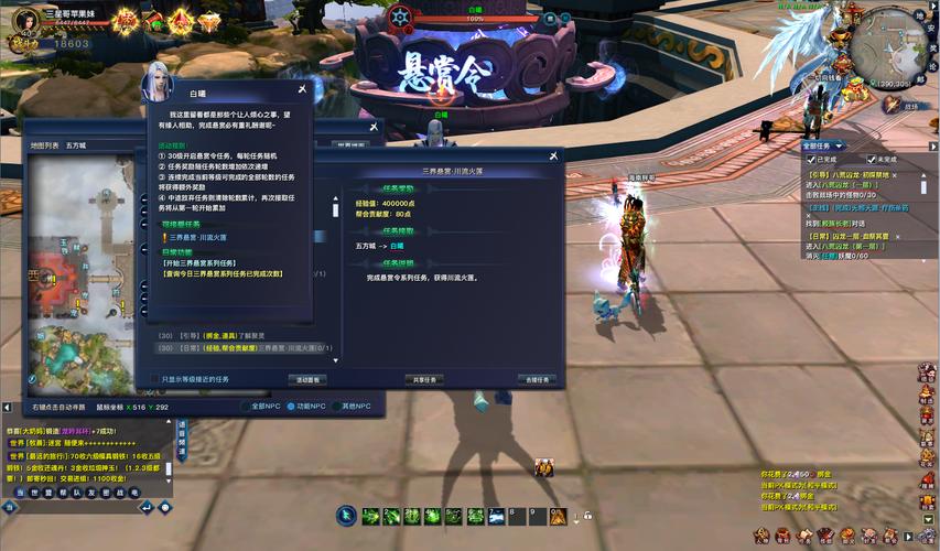 传奇再续 梦回仙侠《天之禁2》新区来袭
