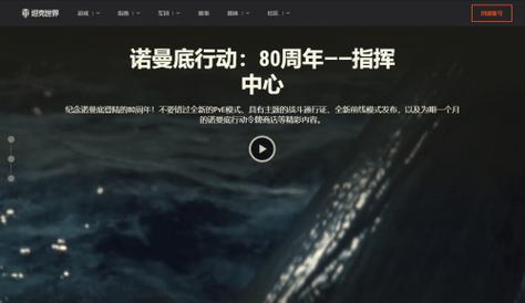 多线推搭激燃开战《坦克世界》前线模式即将上线