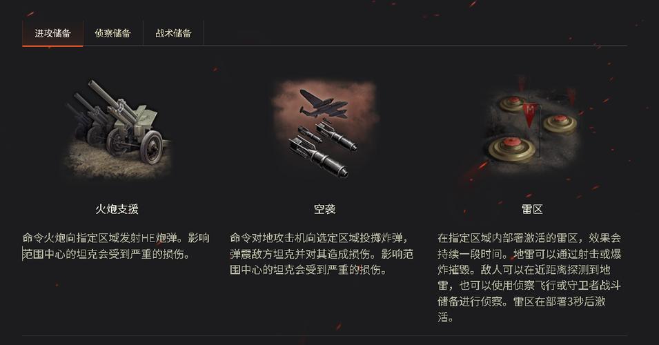 多线推搭激燃开战《坦克世界》前线模式即将上线