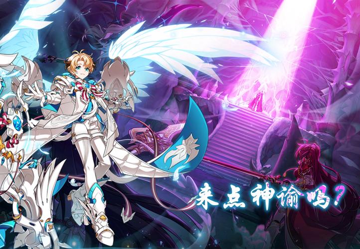 酷寒的大地《艾尔之光》新地区“普鲁纳姆”首次曝光