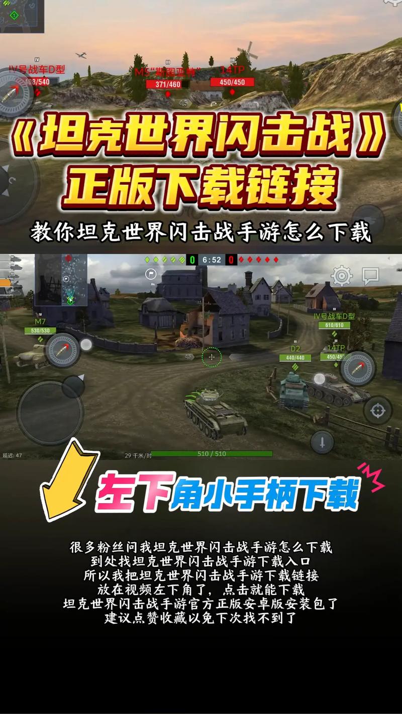 陆战之王势不可挡《坦克世界》不删档测试今日开启