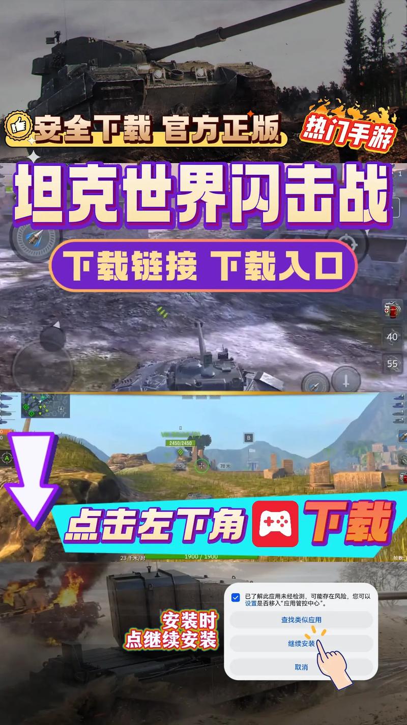 全军突击！《坦克世界》军旅生涯活动趣味来袭