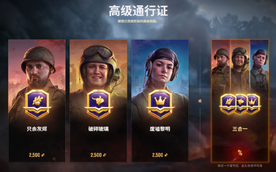 全新赛季火热开幕《坦克世界》战斗通行证活动来袭