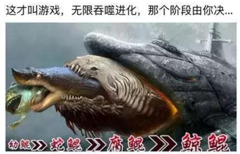 围捕鲸鲲赢极品奖励 《问道》全新世界boss降临
