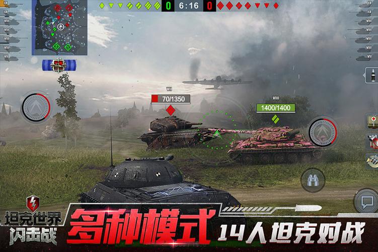 无尽沉浸体验 《坦克世界》引领全新竞技潮流