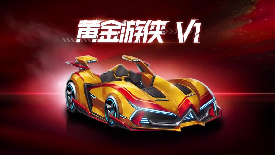 游侠 X限时返场《跑跑卡丁车》全新齿轮燃情上线