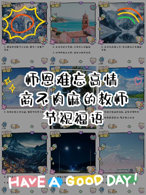 又到了教师节《逍遥情缘》中拜师该注意些什么?