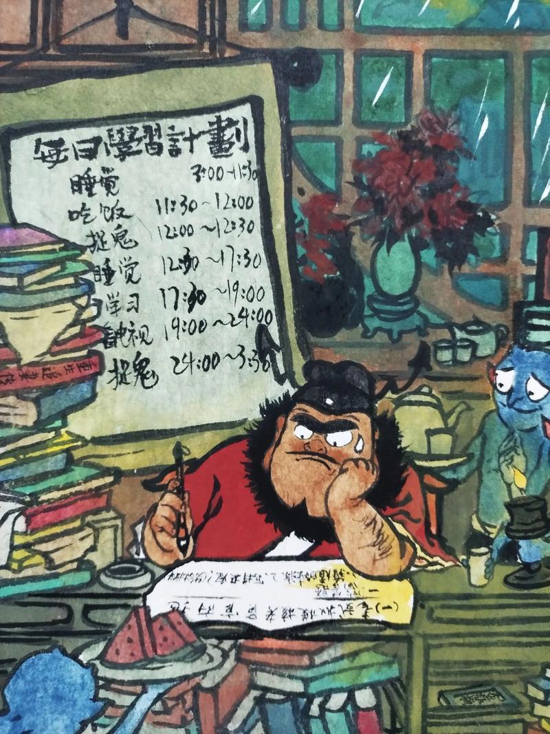 原来门神的由来是这样的《逍遥情缘》地府还魂历险记