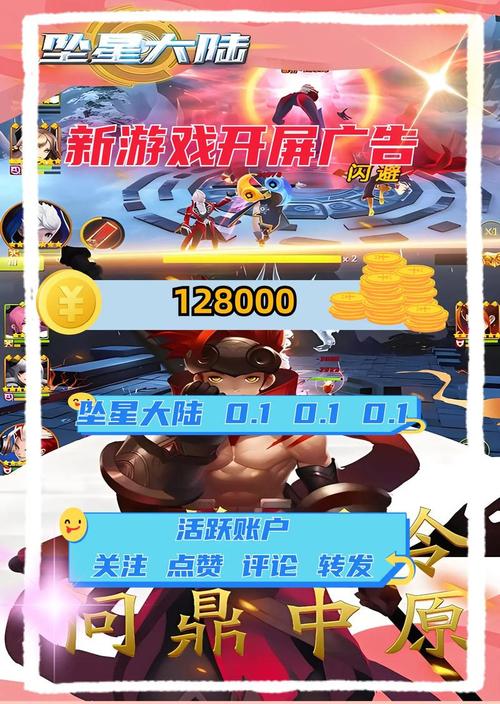 壮军威 征血海《开心OL》“天罡战狮”活动即将开启